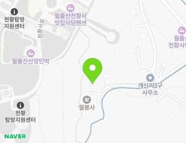 312-24 Cheonhwangsa-ro, Yeongam-eup, Yeongam-gun, Jeollanam-do, Republic of Korea Map