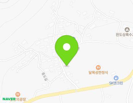10 Jungdo-gil, Wando-eup, Wando-gun, Jeollanam-do, Republic of Korea Map
