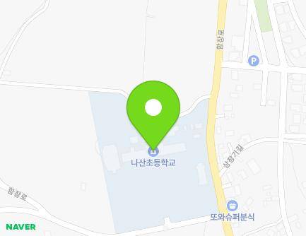 2441-8 Hamjang-ro, Nasan-myeon, Hampyeong-gun, Jeollanam-do, Republic of Korea