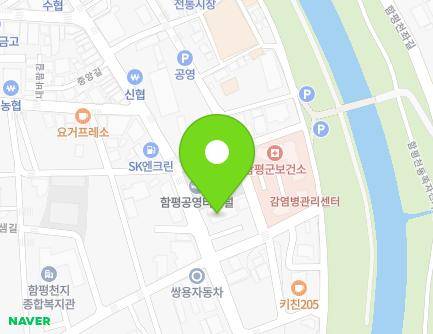 36 Jungang-gil, Hampyeong-eup, Hampyeong-gun, Jeollanam-do, Republic of Korea