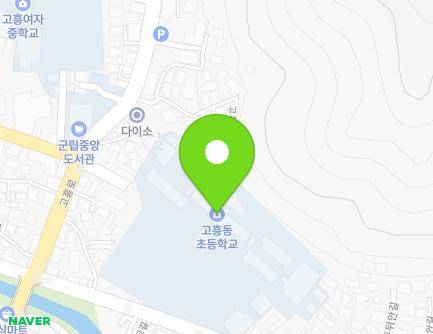 56 Hakgyo-gil, Goheung-eup, Goheung-gun, Jeollanam-do, Republic of Korea
