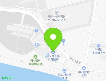 230 Haeyangchiyu-gil, Sinji-myeon, Wando-gun, Jeollanam-do, Republic of Korea Map