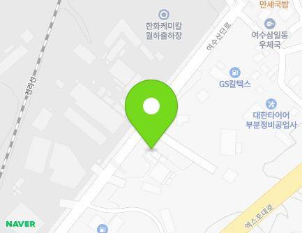 250 Yeosusandan-ro, Yeosu-si, Jeollanam-do, Republic of Korea Map