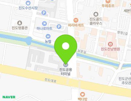 5 Nammun-gil, Jindo-eup, Jindo-gun, Jeollanam-do, Republic of Korea Map