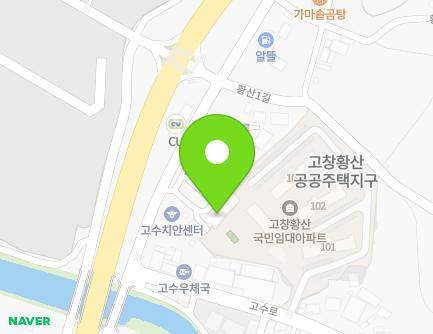 1408-5 Goindol-daero, Gosu-myeon, Gochang-gun, Jeonbuk-do, Republic of Korea