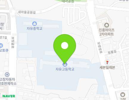 95 Moyangseong-ro, Gochang-eup, Gochang-gun, Jeonbuk-do, Republic of Korea