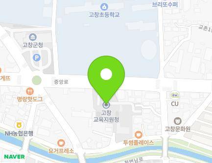 258 Jungang-ro, Gochang-eup, Gochang-gun, Jeonbuk-do, Republic of Korea