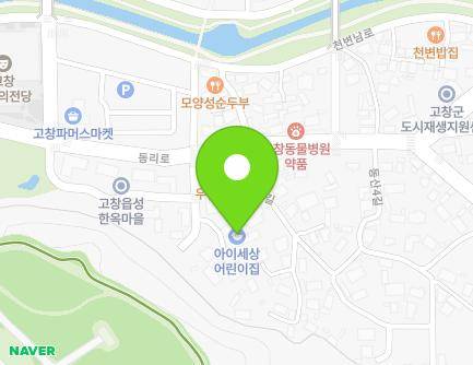 126-9 Dongni-ro, Gochang-eup, Gochang-gun, Jeonbuk-do, Republic of Korea