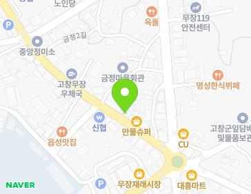 10 Mujangeupseong-gil, Mujang-myeon, Gochang-gun, Jeonbuk-do, Republic of Korea Map