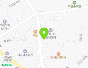 18 Mujangnambuk-ro, Mujang-myeon, Gochang-gun, Jeonbuk-do, Republic of Korea Map