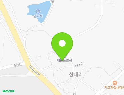 17 Naedong 1-gil, Mujang-myeon, Gochang-gun, Jeonbuk-do, Republic of Korea