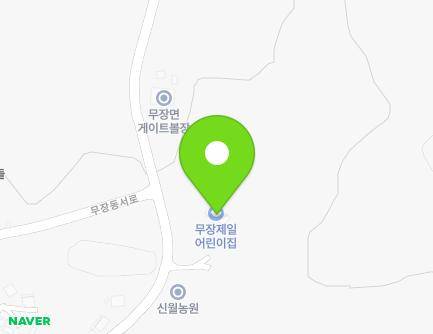 46 Mujangchodeung-gil, Mujang-myeon, Gochang-gun, Jeonbuk-do, Republic of Korea