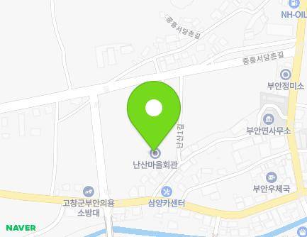 7-3 Nansan 1-gil, Buan-myeon, Gochang-gun, Jeonbuk-do, Republic of Korea