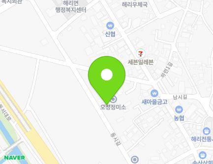 30 Dongsi-gil, Haeri-myeon, Gochang-gun, Jeonbuk-do, Republic of Korea
