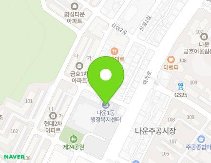 3 Sinseol 3-gil, Gunsan-si, Jeonbuk-do, Republic of Korea