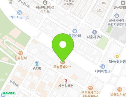 461 Gongdan-daero, Gunsan-si, Jeonbuk-do, Republic of Korea