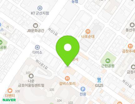 14 Susong-ro, Gunsan-si, Jeonbuk-do, Republic of Korea