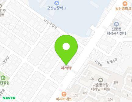 236 Daehak-ro, Gunsan-si, Jeonbuk-do, Republic of Korea