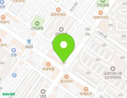 62 Naun-ro, Gunsan-si, Jeonbuk-do, Republic of Korea