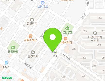 48 Naun-ro, Gunsan-si, Jeonbuk-do, Republic of Korea