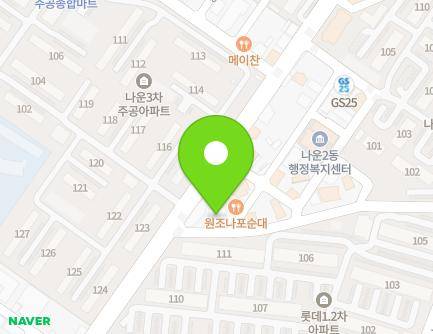 5 Naun 4-gil, Gunsan-si, Jeonbuk-do, Republic of Korea