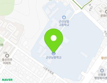 222 Daehak-ro, Gunsan-si, Jeonbuk-do, Republic of Korea