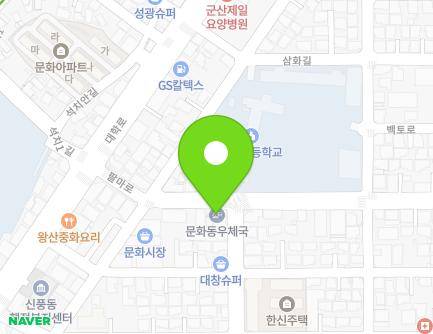 14 Palma-ro, Gunsan-si, Jeonbuk-do, Republic of Korea