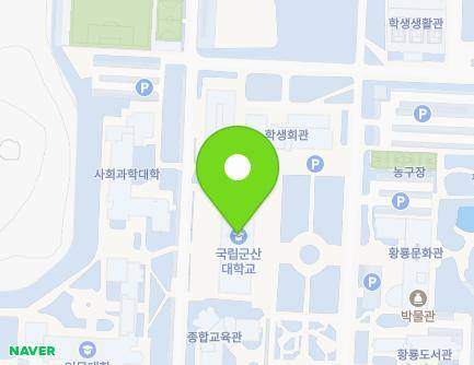 558 Daehak-ro, Gunsan-si, Jeonbuk-do, Republic of Korea