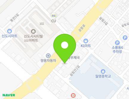 91 Gonghang-ro, Gunsan-si, Jeonbuk-do, Republic of Korea