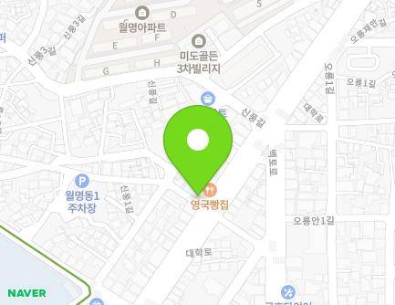 2 Sinpung 1-gil, Gunsan-si, Jeonbuk-do, Republic of Korea
