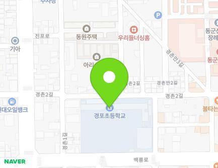 75 Baengneung-ro, Gunsan-si, Jeonbuk-do, Republic of Korea