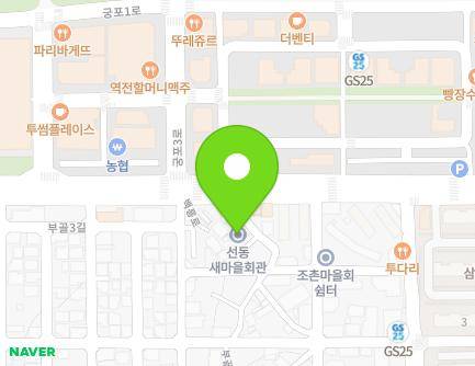 6 Bugol 4-gil, Gunsan-si, Jeonbuk-do, Republic of Korea