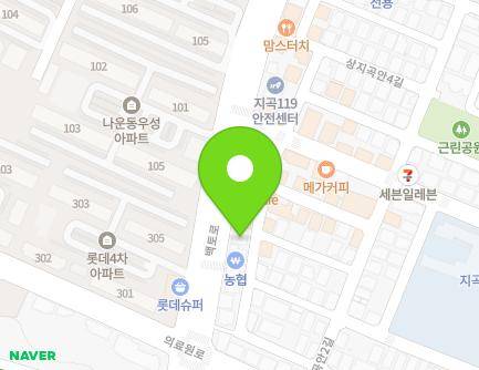 237 Baekto-ro, Gunsan-si, Jeonbuk-do, Republic of Korea