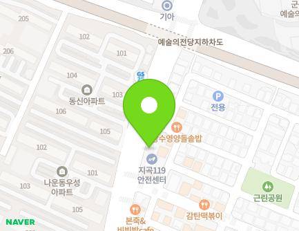 221 Baekto-ro, Gunsan-si, Jeonbuk-do, Republic of Korea