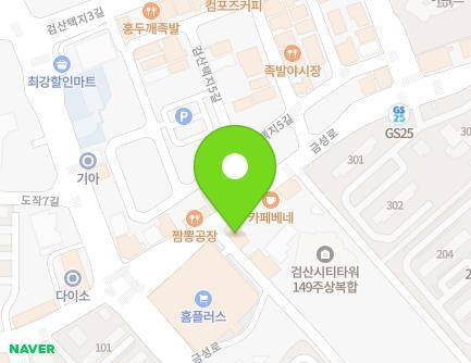 120 Geumseong-ro, Gimje-si, Jeonbuk-do, Republic of Korea Map