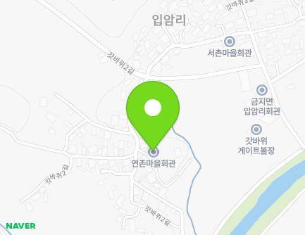 109 Gatbawi 2-gil, Geumji-myeon, Namwon-si, Jeonbuk-do, Republic of Korea
