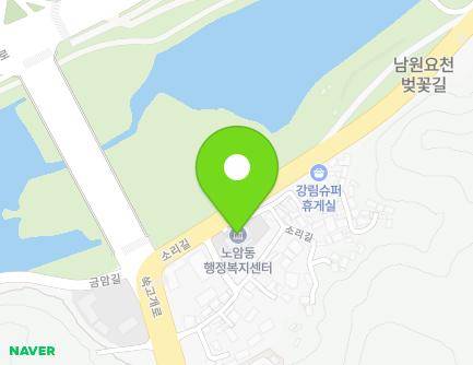 10 Sori-gil, Namwon-si, Jeonbuk-do, Republic of Korea