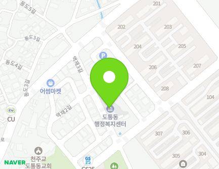 8 Yeokjae 3-gil, Namwon-si, Jeonbuk-do, Republic of Korea