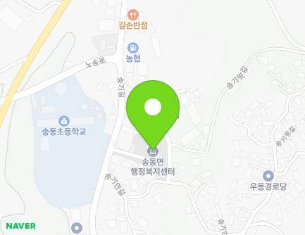 56 Songgi-gil, Songdong-myeon, Namwon-si, Jeonbuk-do, Republic of Korea