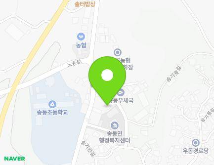 29-9 Songgian-gil, Songdong-myeon, Namwon-si, Jeonbuk-do, Republic of Korea