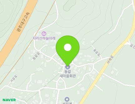15-1 Donggal-gil, Ayeong-myeon, Namwon-si, Jeonbuk-do, Republic of Korea