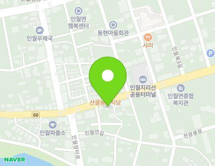 68 Inwol-ro, Inwol-myeon, Namwon-si, Jeonbuk-do, Republic of Korea