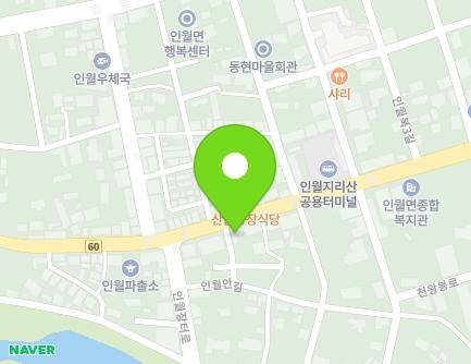 66 Inwol-ro, Inwol-myeon, Namwon-si, Jeonbuk-do, Republic of Korea