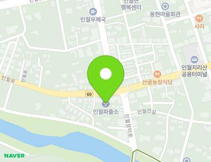 56 Inwol-ro, Inwol-myeon, Namwon-si, Jeonbuk-do, Republic of Korea