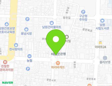 60 Gwanghanseo-ro, Namwon-si, Jeonbuk-do, Republic of Korea