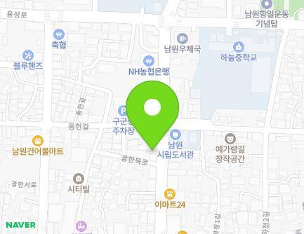 51 Gwanghanbuk-ro, Namwon-si, Jeonbuk-do, Republic of Korea Map