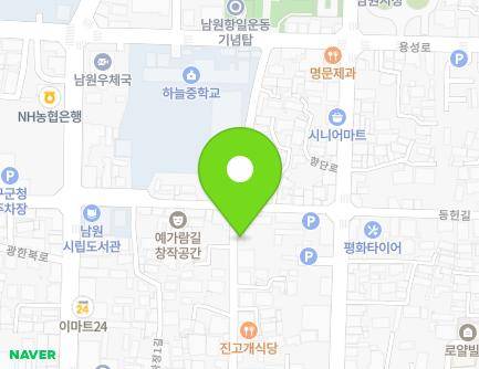 16 Hajeong 2-gil, Namwon-si, Jeonbuk-do, Republic of Korea Map