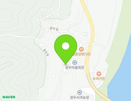 5 Jamdu-gil, Muju-eup, Muju-gun, Jeonbuk-do, Republic of Korea