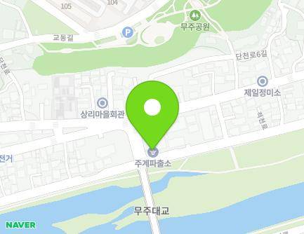 367 Jeokcheon-ro, Muju-eup, Muju-gun, Jeonbuk-do, Republic of Korea
