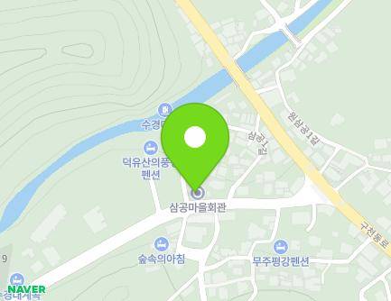 14 Gucheondong 1-ro, Seolcheon-myeon, Muju-gun, Jeonbuk-do, Republic of Korea
